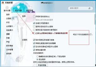 怎样删除网络新闻爆料,网络新闻爆料删除全攻略